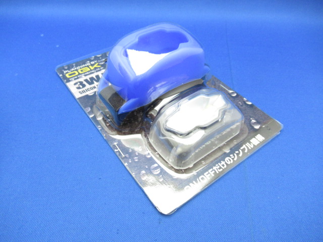 3wLED SiliconC HeadLamp