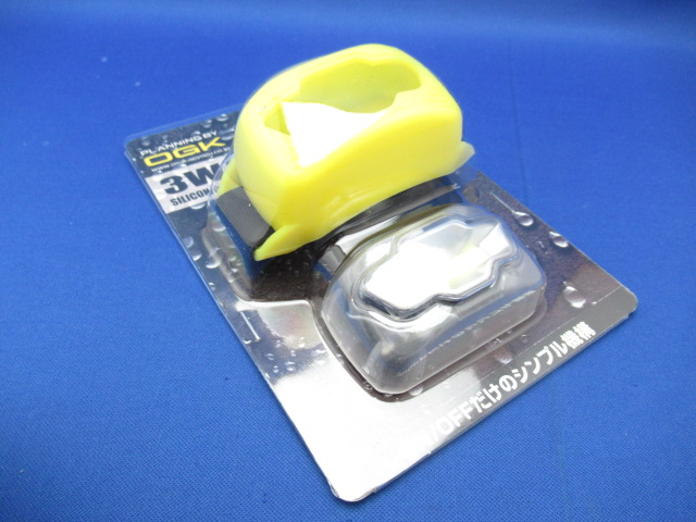 3wLED SiliconC HeadLamp