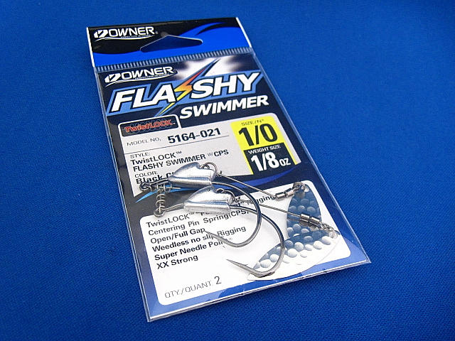 Twist Lock Flushy Swimmer