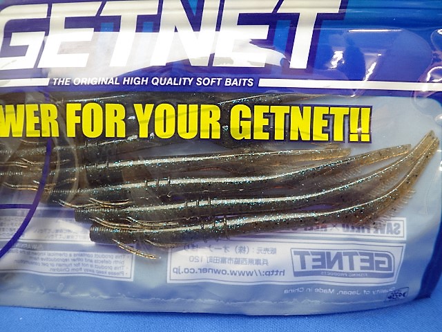 Juster Crawler 4.7”