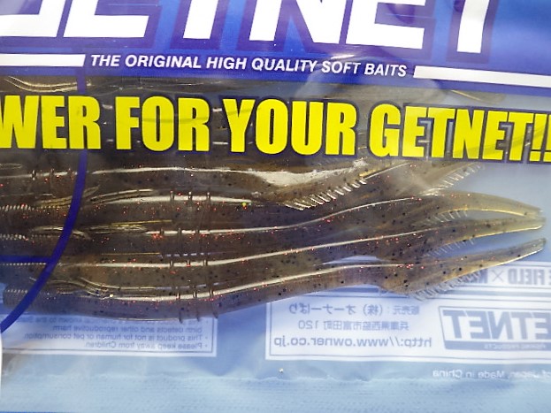 Juster Crawler 4.7”