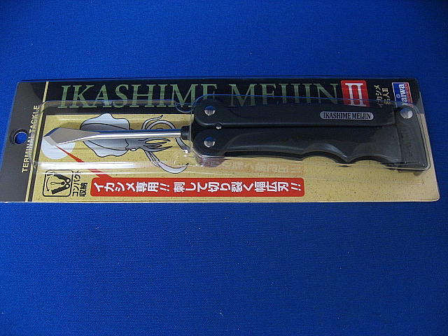 Ikashime Meijin2