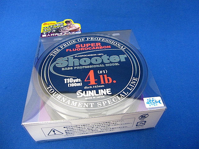 Shooter Finesse Special