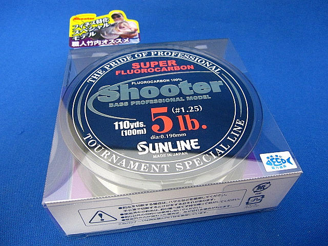 Shooter Finesse Special