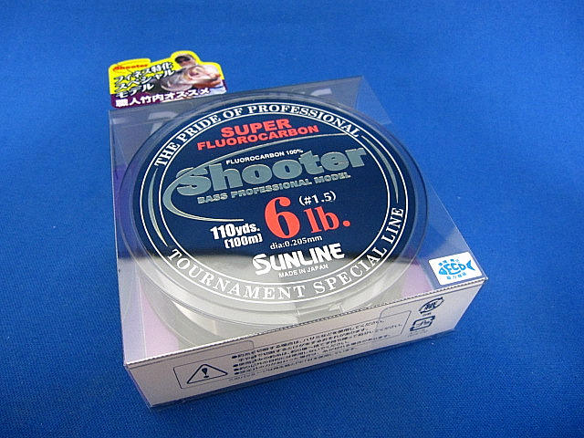 Shooter Finesse Special