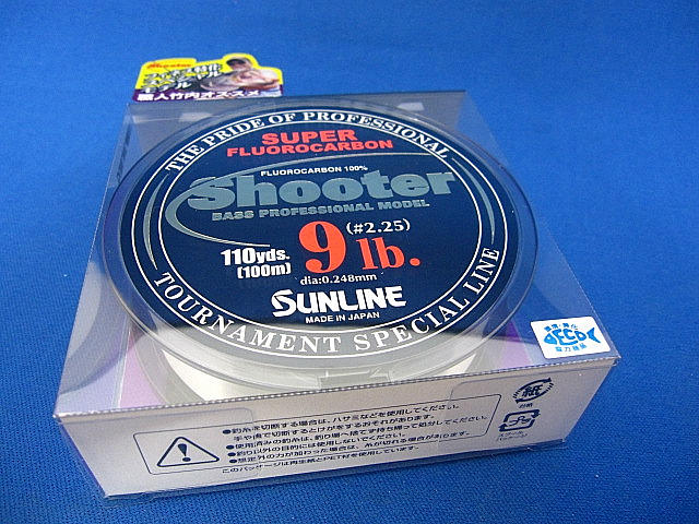 Shooter Finesse Special