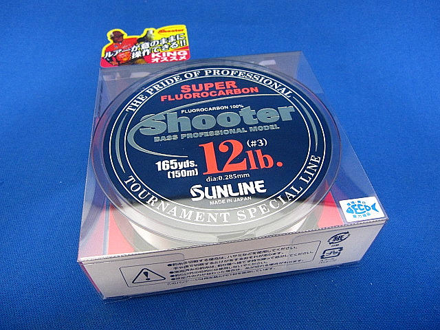 Shooter MarionetteSpecial