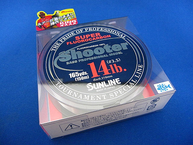 Shooter MarionetteSpecial