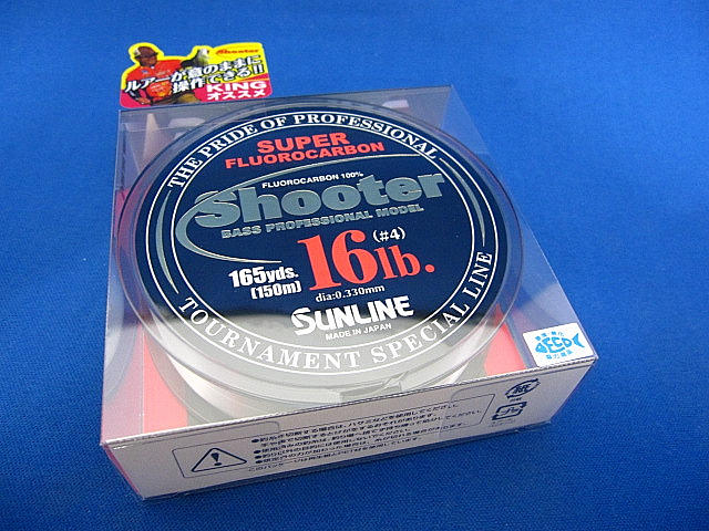 Shooter MarionetteSpecial