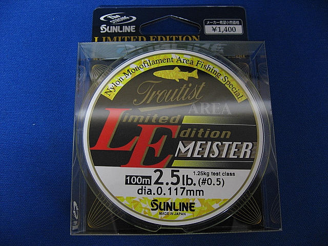 Trautist Area LE Meister