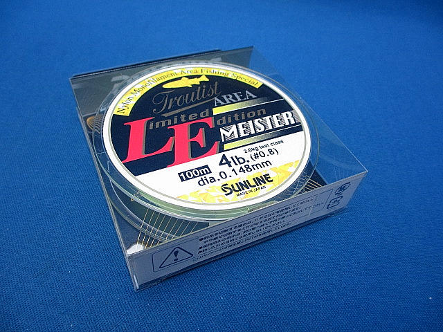 Trautist Area LE Meister