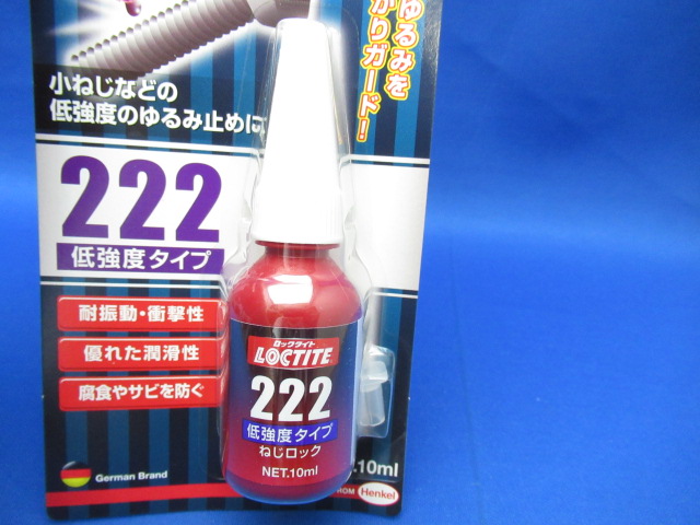 Screw Lock222 Low STtype