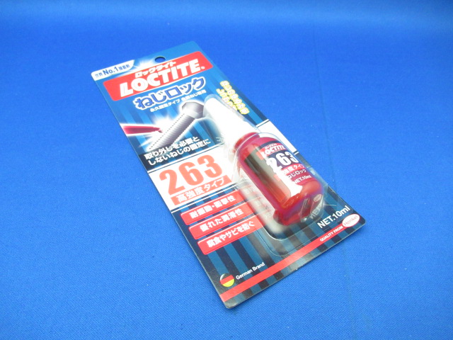 Screw Lock263 High STtype