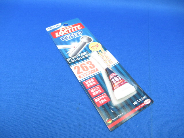 Screw Lock263 High STtype