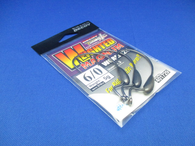 WEIGHTED MAGNUM WORM 126