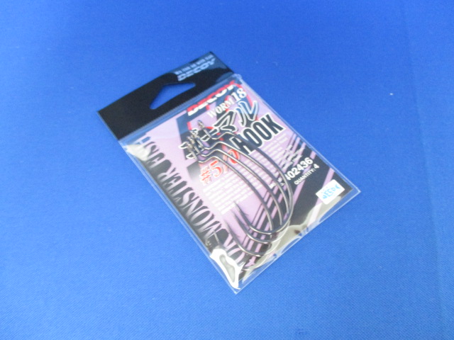 WORM 18 GOMARU HOOK