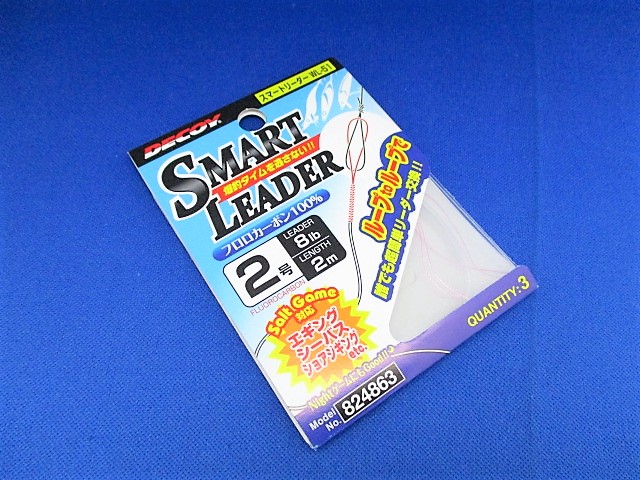 SMART LEADER WL-51