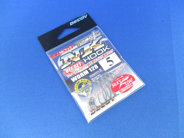 NK HOOK WORM 128