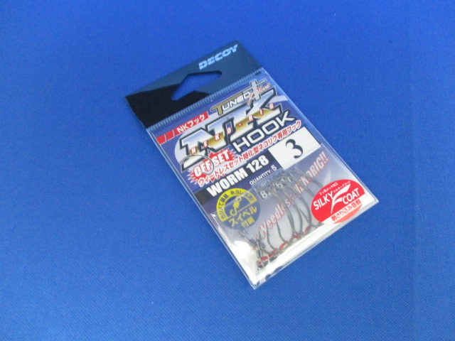 NK HOOK WORM 128
