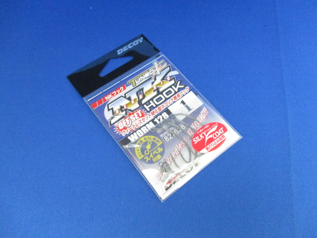 NK HOOK WORM 128