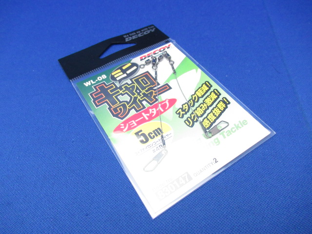 Mini-CaroWire ShortTWL-08