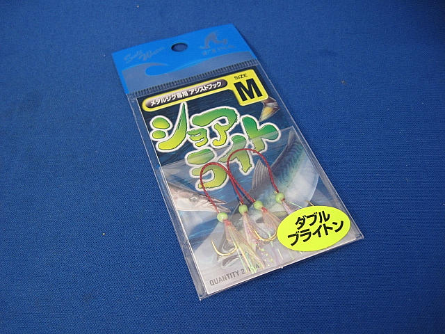 Shore Light A Hook FS471