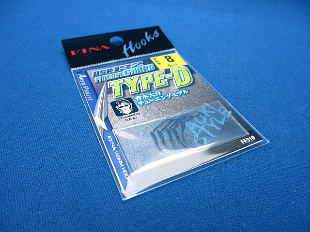 DSR132 FIN GURD T-D FF310