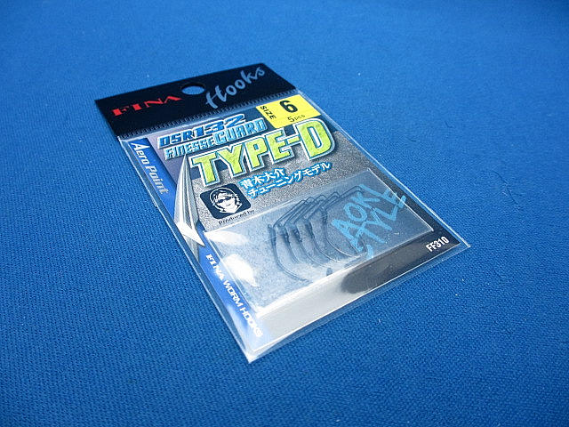 DSR132 FIN GURD T-D FF310