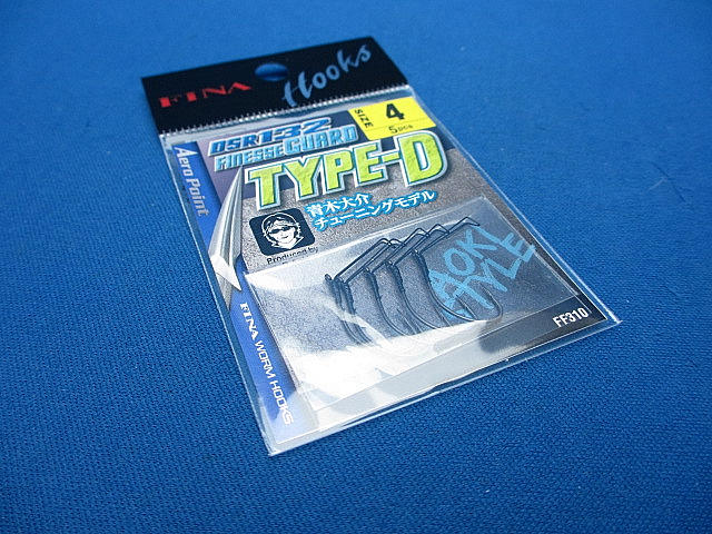 DSR132 FIN GURD T-D FF310