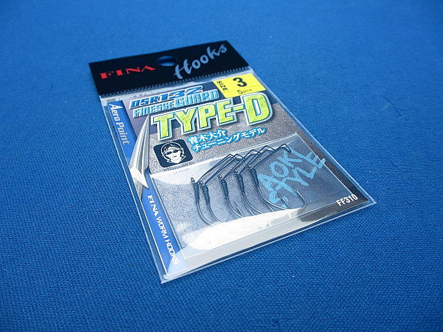 DSR132 FIN GURD T-D FF310