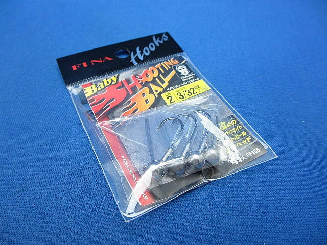 BABY SHOOTING BALL FF156