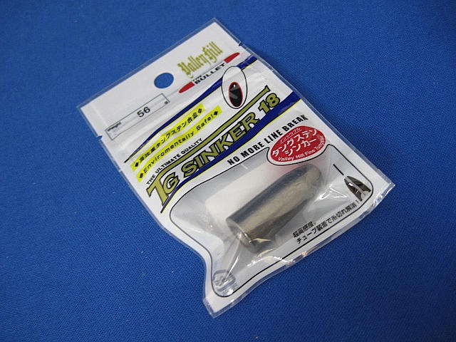 TGSinker18 Bullet【Feco】