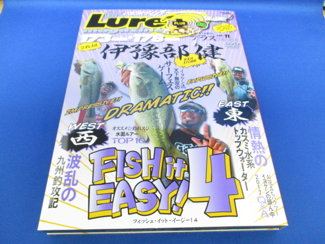 Lure magazine Plus Vol11