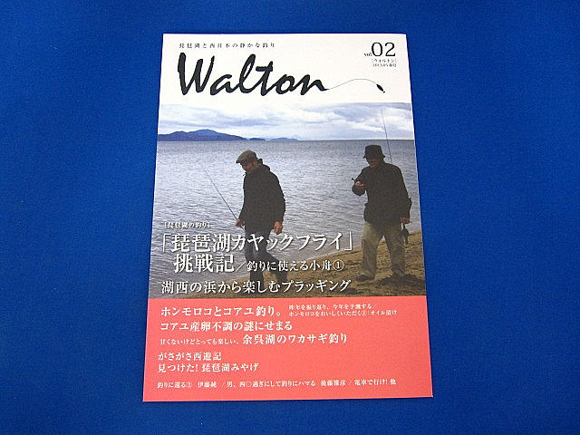 walton vol.02