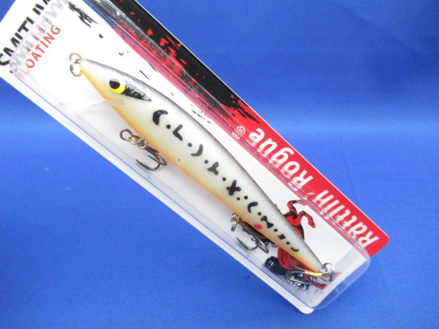 RattlinROGUE F ARB1200