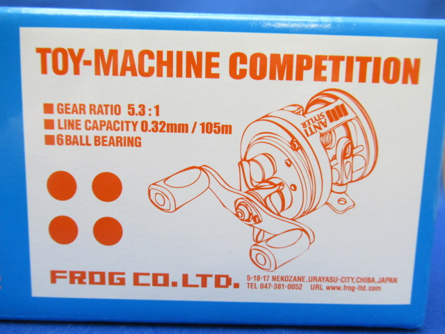 7palms Tackle Pro Shop / TOY-MACHINE Competition