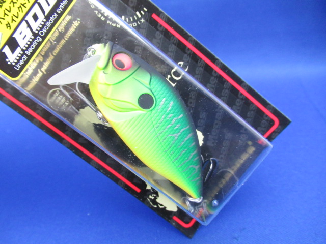 O.R.C BURNING SHAD