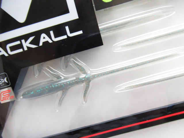 DB UMA KASUMI 3.3”