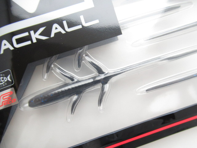 DB UMA KASUMI 3.3”