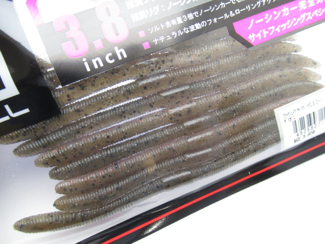 FlickS SiteMagic3.8”2ton