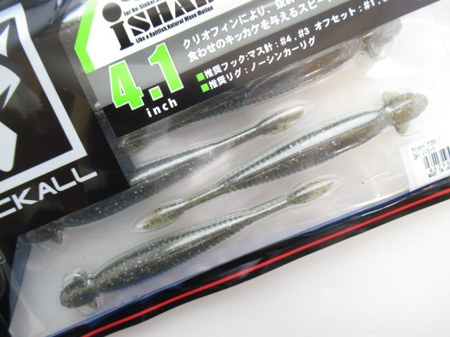 i-Shad CLIO 4.1”