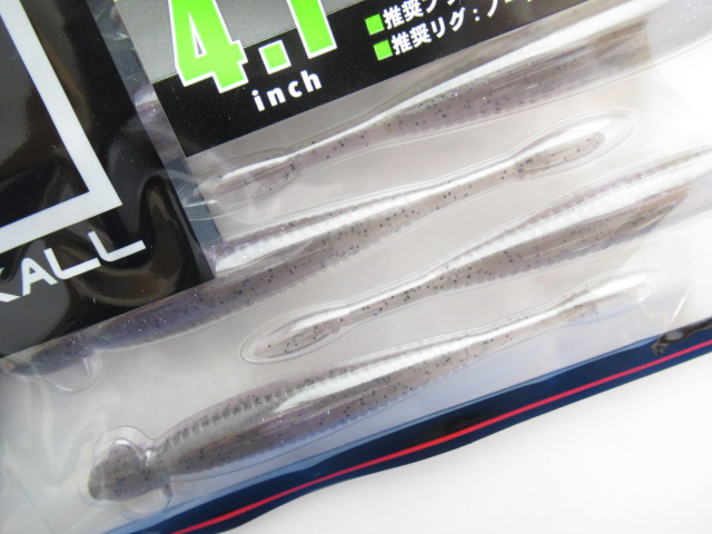 i-Shad CLIO 4.1”