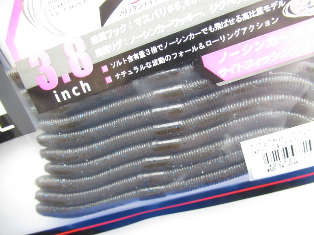 FlickS S Magic3.8”2tone