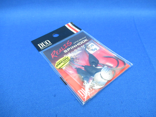 REALIS SpinHook