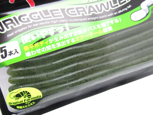 REALIS RIGGLECRAWLER5.8”