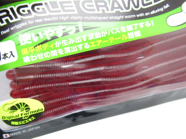 REALIS RIGGLECRAWLER5.8”