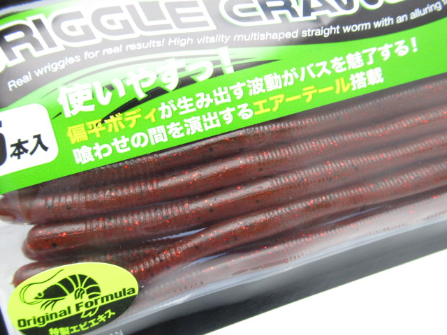 REALIS RIGGLECRAWLER5.8”