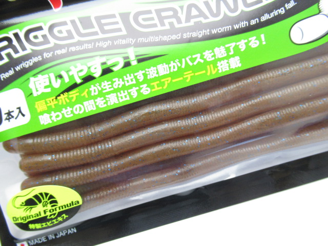 REALIS RIGGLECRAWLER5.8”