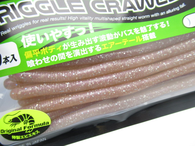 REALIS RIGGLECRAWLER5.8”