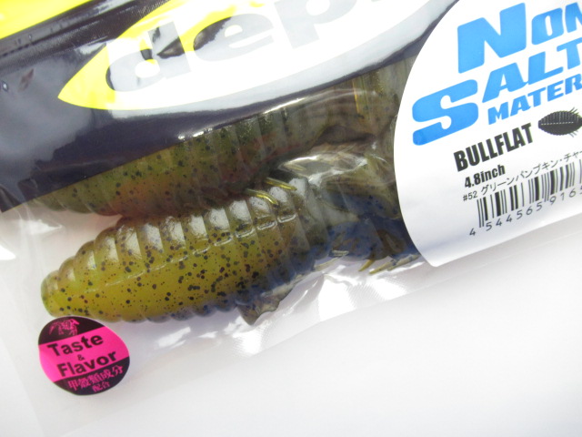 BULL FLAT 4.8”Non-Salt